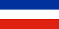 FR of Nam Tư